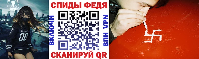АМФЕТАМИН VHQ  что такое наркотик  hydra вход  Красноярск 