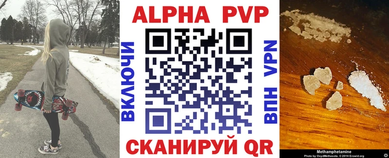 купить наркоту  Красноярск  MEGA ССЫЛКА  Alpha PVP СК КРИС 