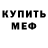 МДМА VHQ Jared August