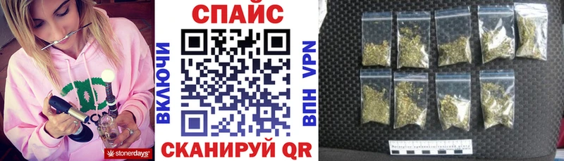Бутират бутик  Красноярск 