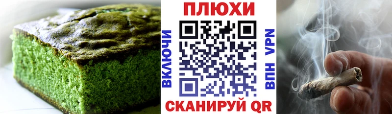 дарк нет формула  закладки  Красноярск  Печенье с ТГК конопля 