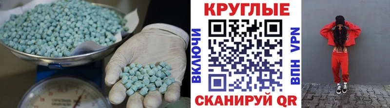 ЭКСТАЗИ 280 MDMA  МЕГА маркетплейс  Красноярск  наркотики 