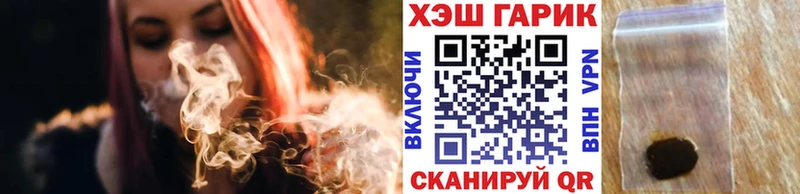 сколько стоит  Красноярск  ГАШИШ хэш 