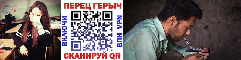 МЕГА зеркало  Красноярск  ГЕРОИН Heroin  где продают наркотики 