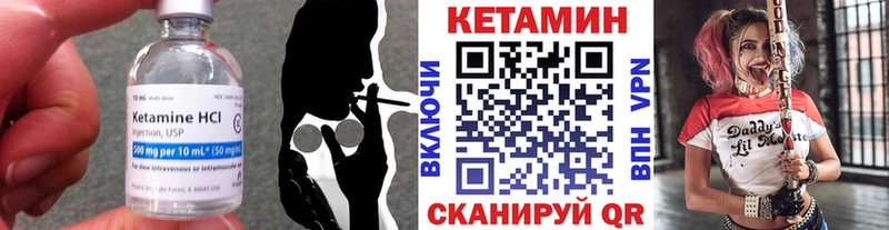 КЕТАМИН VHQ  мега рабочий сайт  Красноярск 