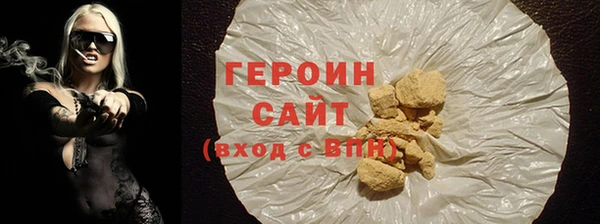 трава Бугульма