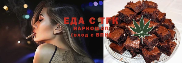 кокаин премиум Бронницы