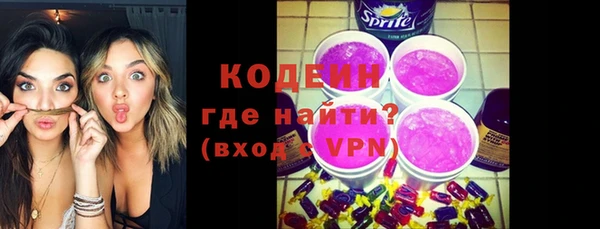 трава Бугульма