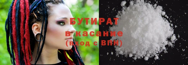кокаин премиум Бронницы