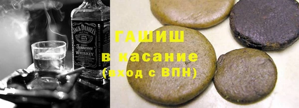 кокаин премиум Бронницы