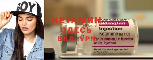 кокаин премиум Бронницы