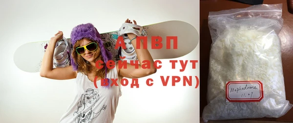 трава Бугульма