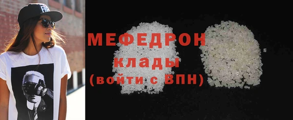 кокаин премиум Бронницы