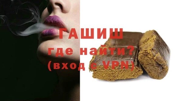 кокаин премиум Бронницы
