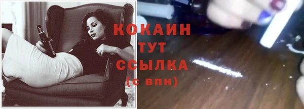 трава Бугульма