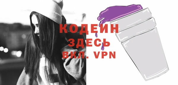 кокаин премиум Бронницы