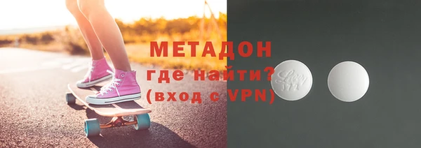 трава Бугульма
