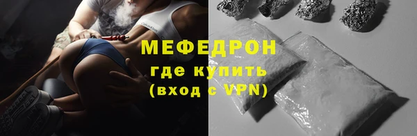 кокаин премиум Бронницы