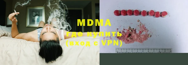 амфетамин Богородицк