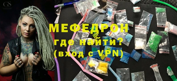 дмт Бородино