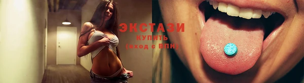 кокаин премиум Бронницы