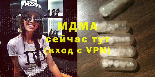 трава Бугульма