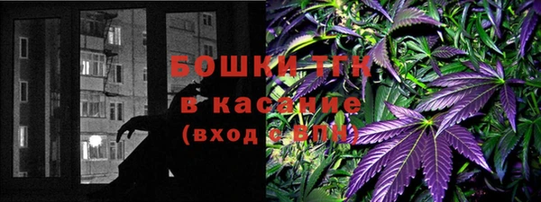 трава Бугульма