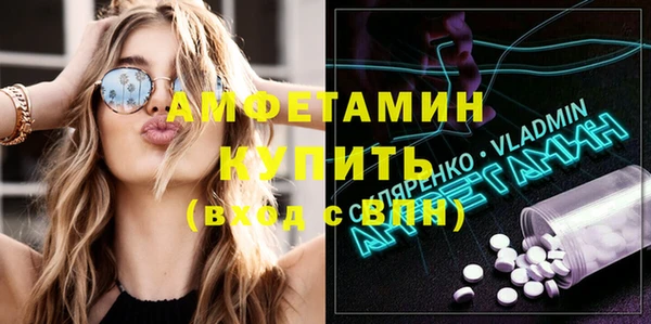 трава Бугульма