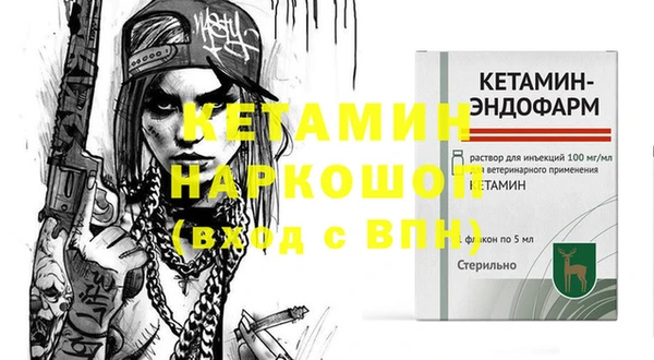 трава Бугульма