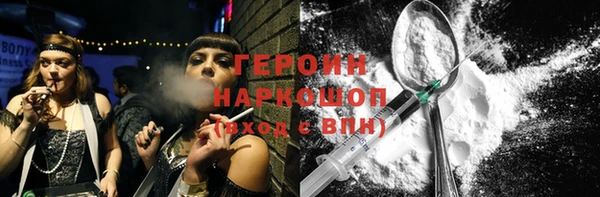 дистиллят марихуана Богородск