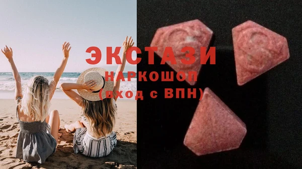кокаин премиум Бронницы
