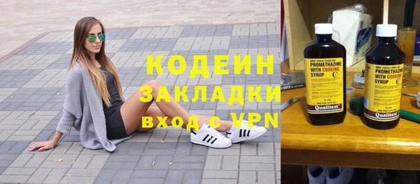кокаин премиум Бронницы