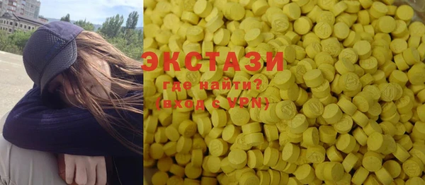 трава Бугульма