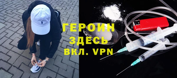 трава Бугульма