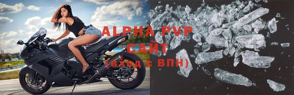 амфетамин Богородицк