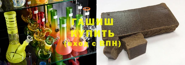 трава Бугульма