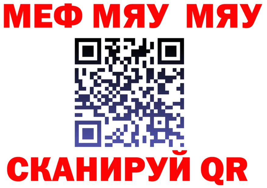 COCAIN VHQ зеркало shop MEGA Красноярск