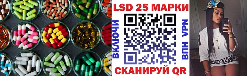 mega зеркало Красноярск Лсд 25 экстази ecstasy купить наркотик