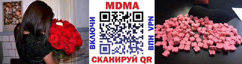 MDMA молли  Красноярск 