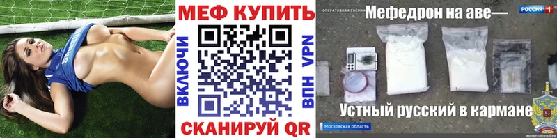 OMG вход  Красноярск  Мефедрон кристаллы 