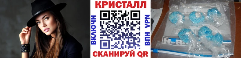 МЕТАМФЕТАМИН кристалл  дарнет шоп  Красноярск 
