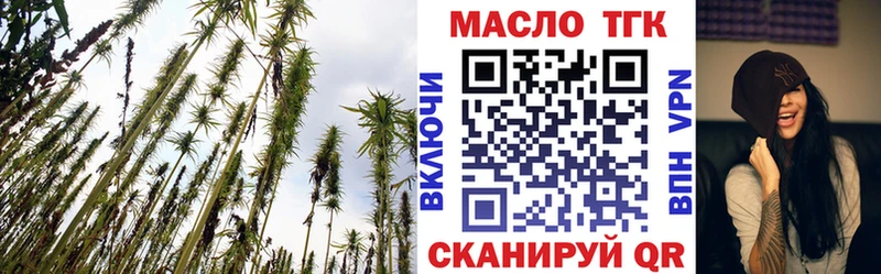 купить закладку  Красноярск  ТГК THC oil 