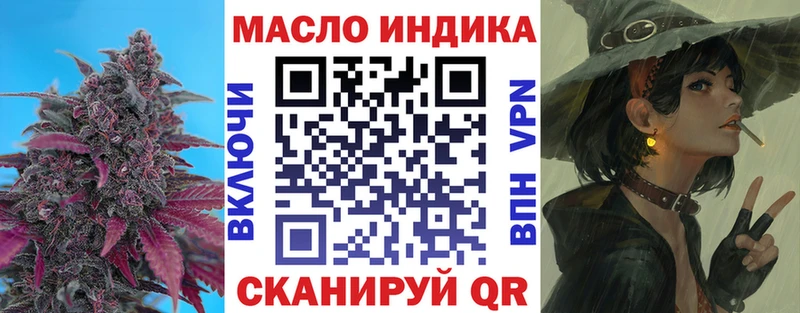 Дистиллят ТГК вейп Красноярск